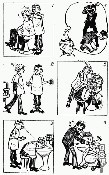 老夫子第11卷图