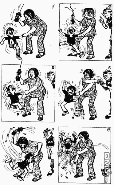 老夫子第11卷图