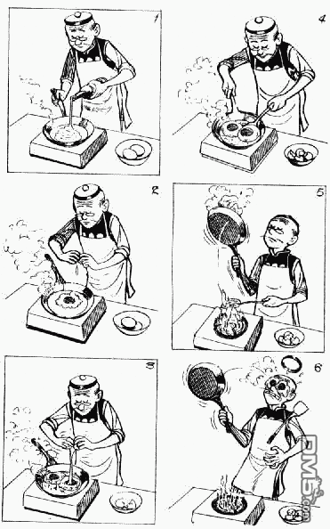 老夫子 第11卷 第53页