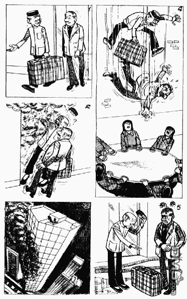 老夫子 第11卷 第54页