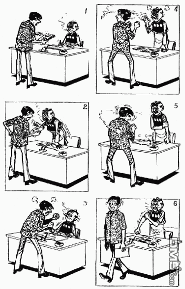 老夫子 第11卷 第56页