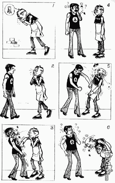 老夫子 第11卷 第57页