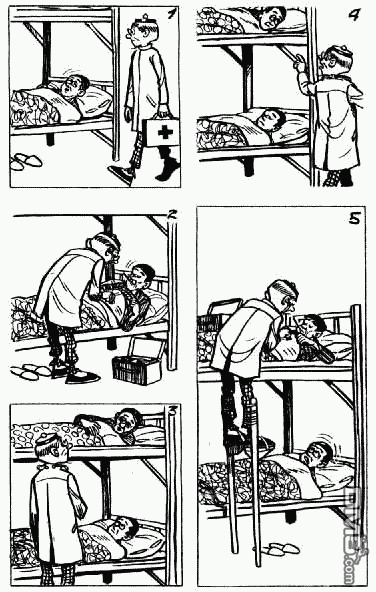 老夫子 第11卷 第59页