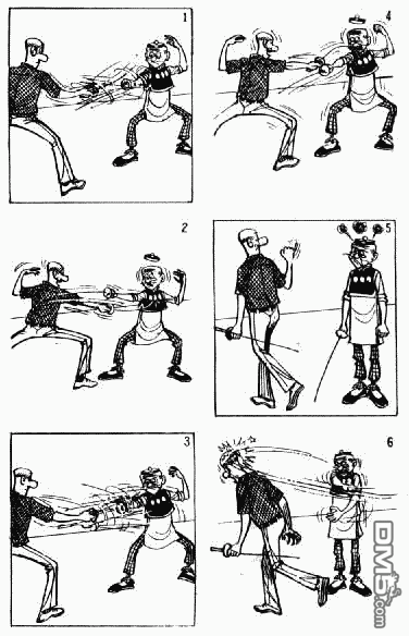 老夫子 第11卷 第63页