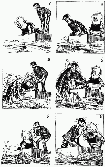 老夫子 第11卷 第67页