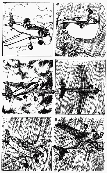 老夫子 第11卷 第75页