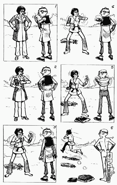 老夫子 第11卷 第76页