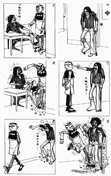 老夫子 第11卷 第83页