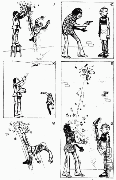 老夫子 第11卷 第86页