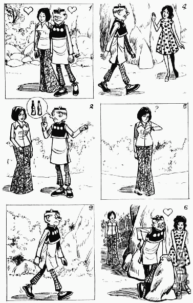 老夫子 第11卷 第87页