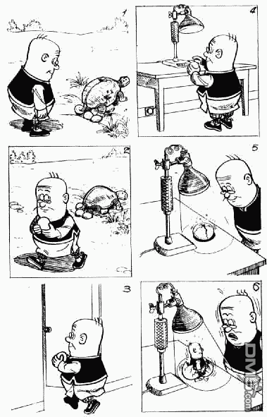 老夫子 第11卷 第90页