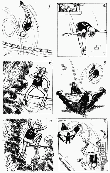 老夫子 第11卷 第97页