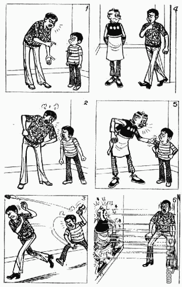 老夫子 第11卷 第118页