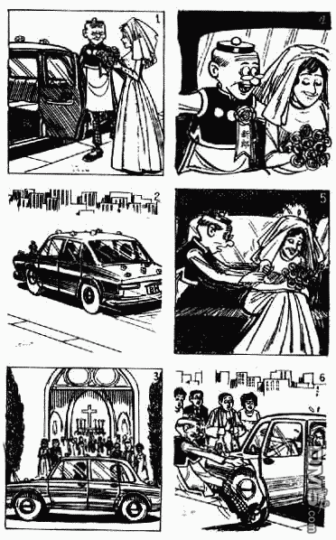 老夫子 第11卷 第143页