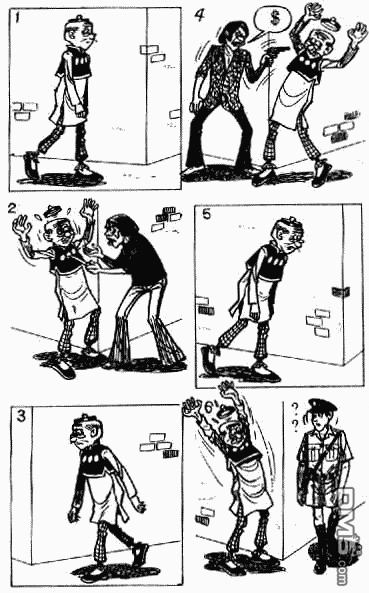 老夫子 第11卷 第144页