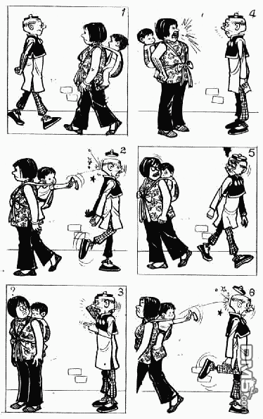 老夫子 第11卷 第146页