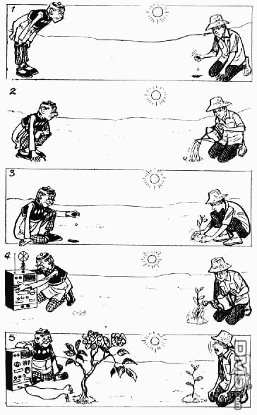 老夫子 第11卷 第149页