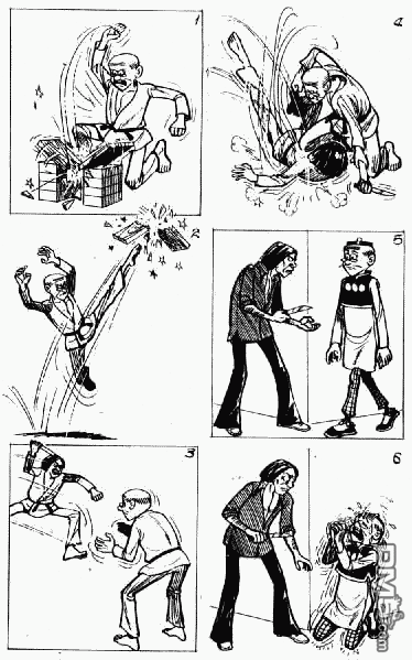 老夫子 第12卷 第4页