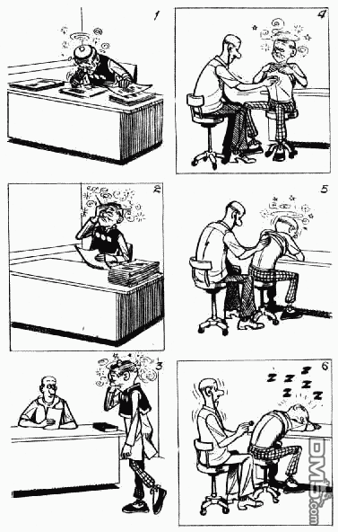 老夫子 第12卷 第5页