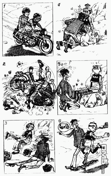 老夫子 第12卷 第17页