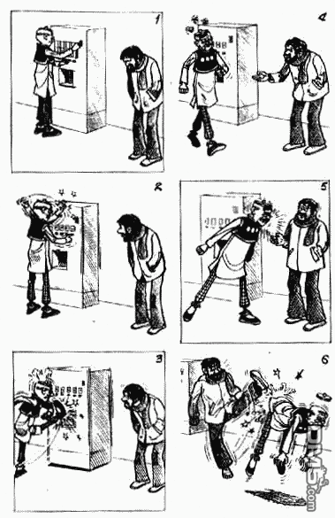 老夫子 第12卷 第22页