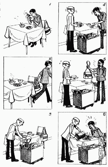 老夫子 第12卷 第31页