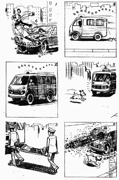 老夫子 第12卷 第38页