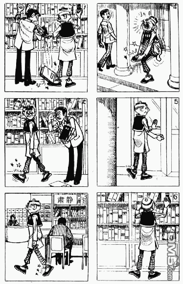 老夫子 第12卷 第39页