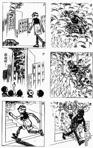 老夫子 第12卷 第41页