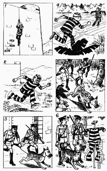 老夫子 第12卷 第42页