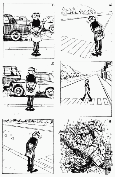 老夫子 第12卷 第44页