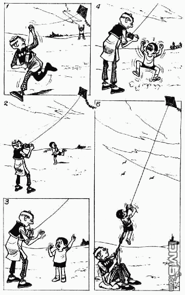 老夫子 第12卷 第46页