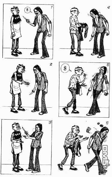 老夫子 第12卷 第49页