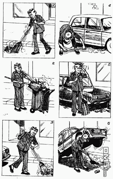 老夫子 第12卷 第50页