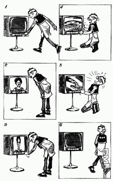 老夫子 第12卷 第53页