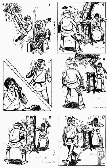 老夫子 第12卷 第58页