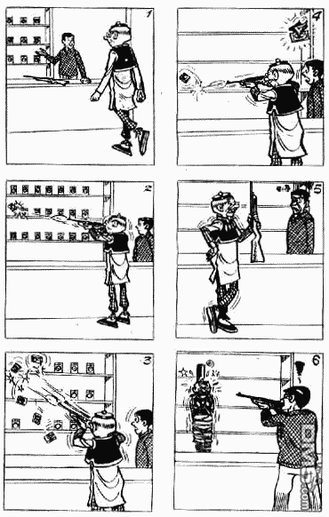 老夫子 第12卷 第60页