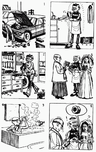 老夫子 第12卷 第62页