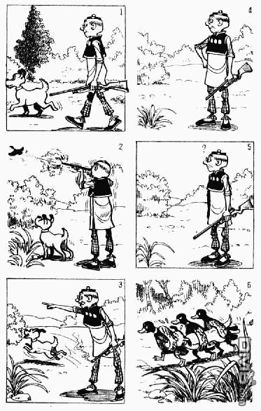 老夫子 第12卷 第64页