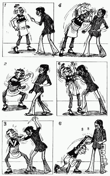 老夫子 第12卷 第65页