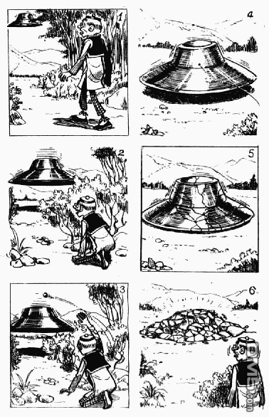 老夫子 第12卷 第66页