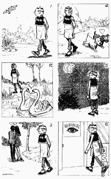 老夫子 第12卷 第76页