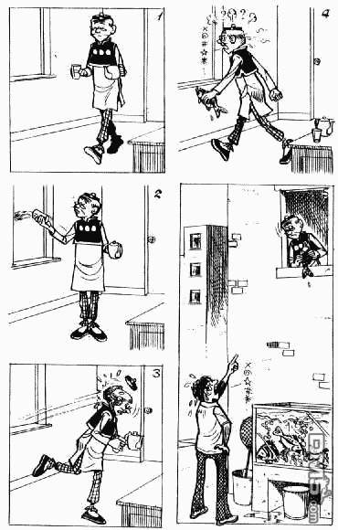 老夫子 第12卷 第77页