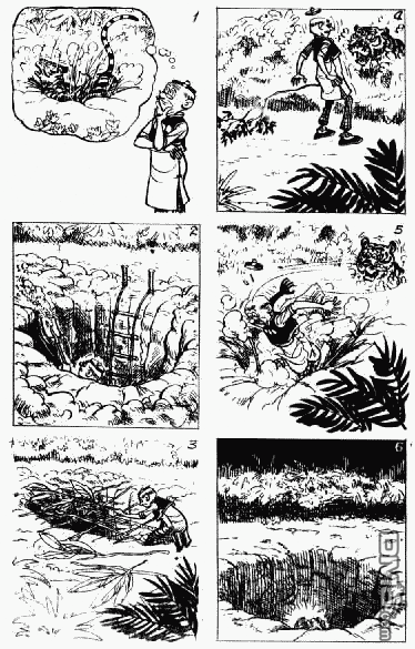 老夫子 第12卷 第82页