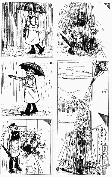 老夫子 第12卷 第84页