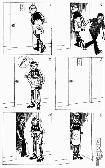 老夫子 第12卷 第89页