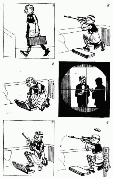 老夫子 第12卷 第97页