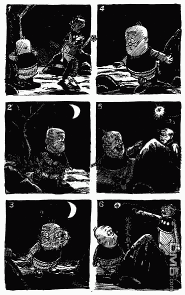 老夫子 第12卷 第103页