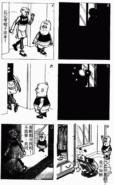 老夫子 第12卷 第105页