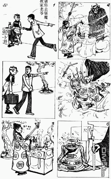 老夫子 第12卷 第107页